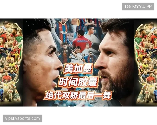 阿根廷2026世界杯赛程分析 梅西最后一舞能否圆梦美加墨 阿根廷2026世界杯赛程分析 梅西最后一舞能否圆梦美加墨