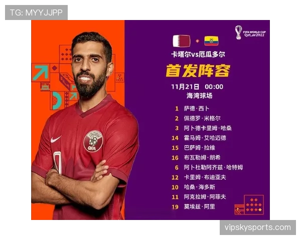 2026世界杯开幕战北京时间几点开始观看 2026世界杯开幕战北京时间几点开始观看